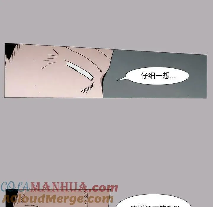 10 第28页