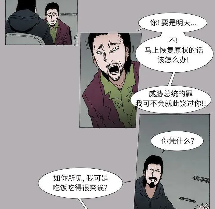 10 第32页