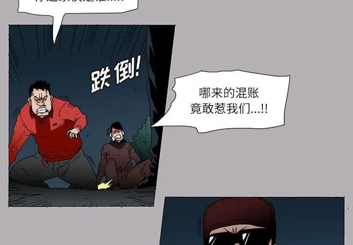 11 第3页