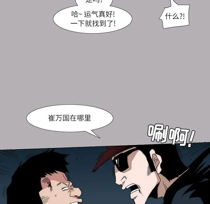 11 第6页