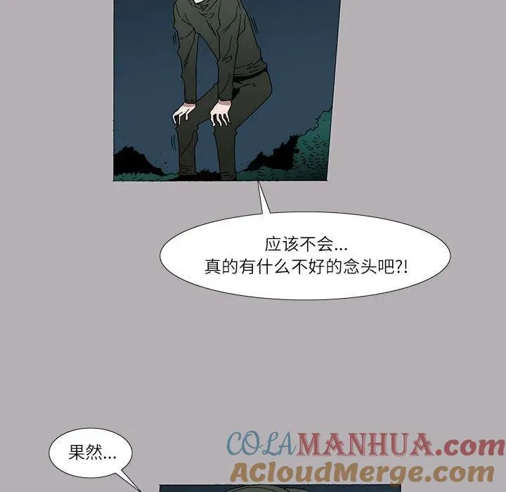 11 第10页