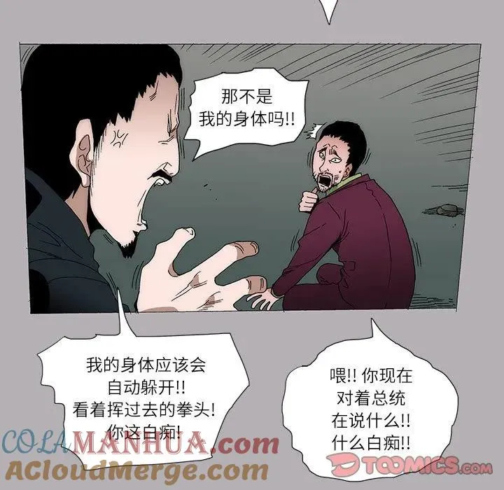 11 第22页