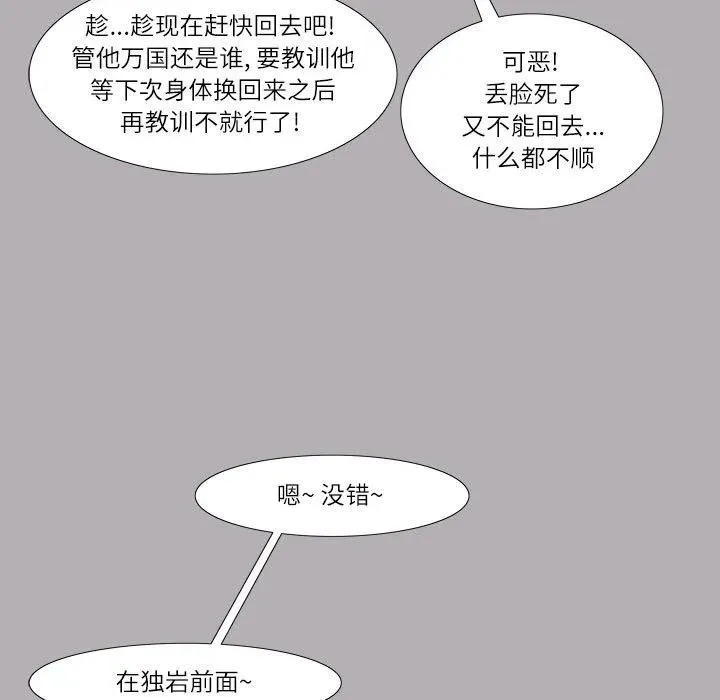 11 第24页