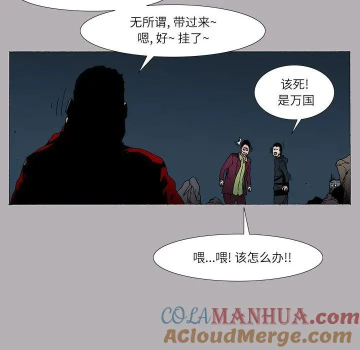 11 第25页