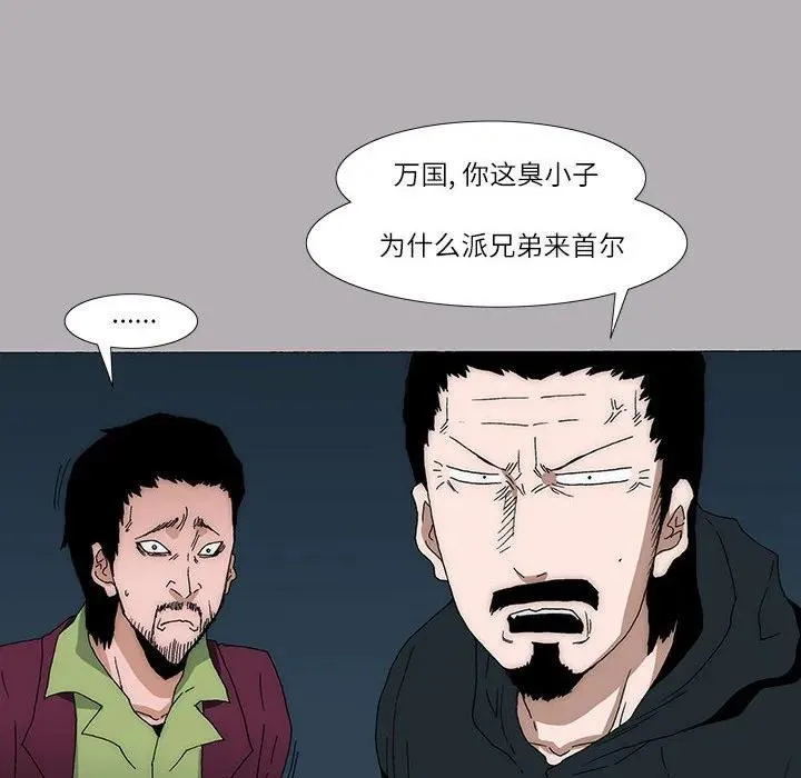 11 第29页