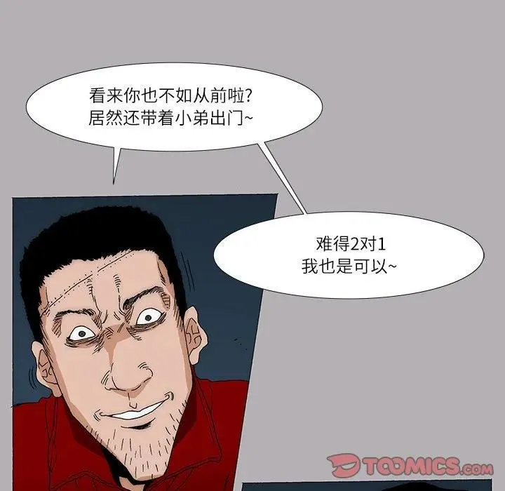 11 第32页