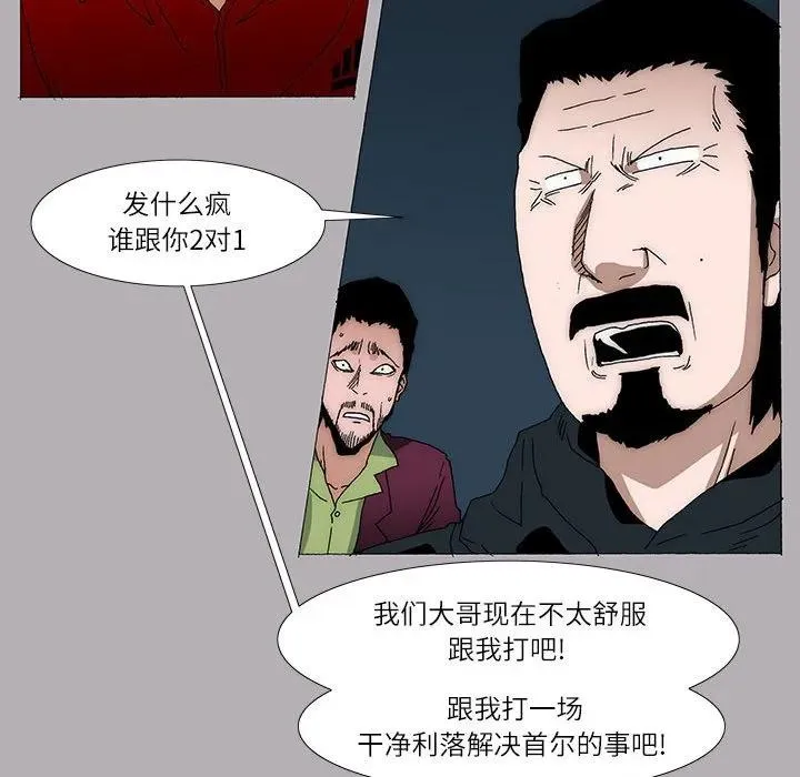 11 第33页