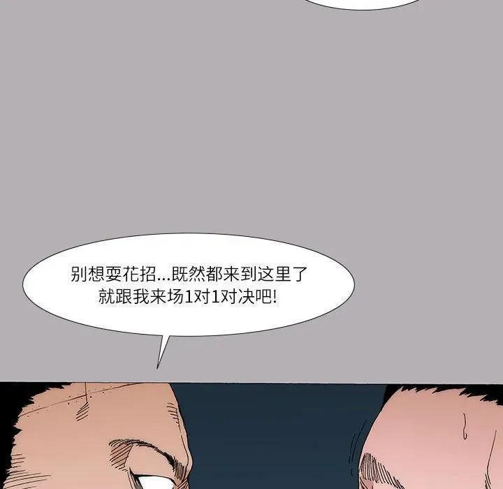 11 第36页