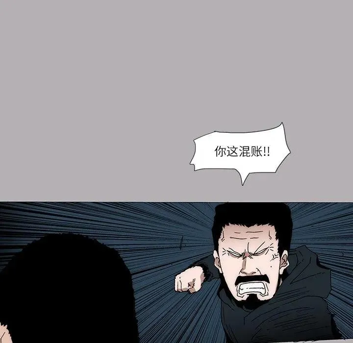 11 第38页