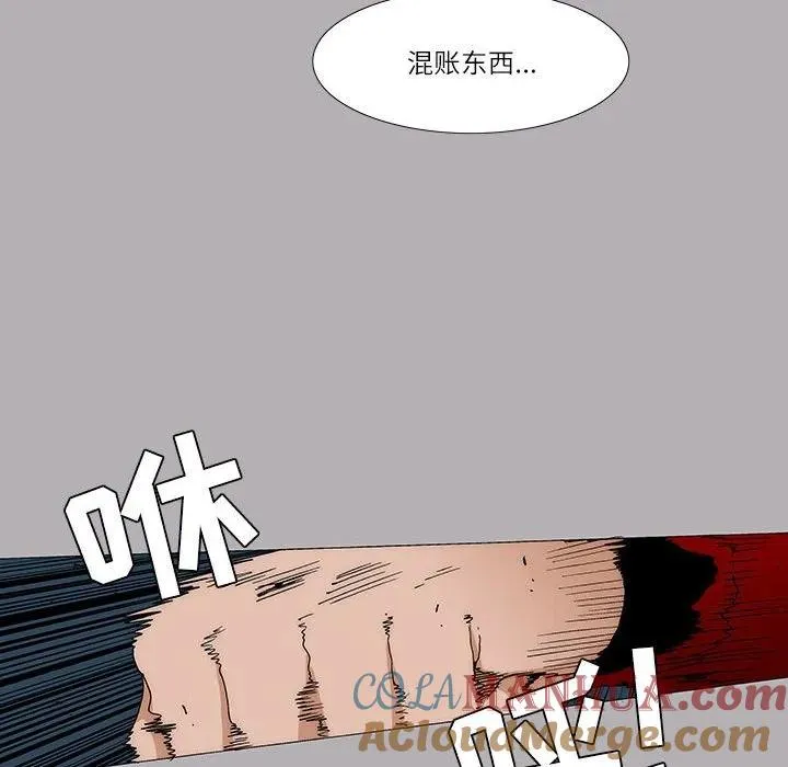 11 第43页