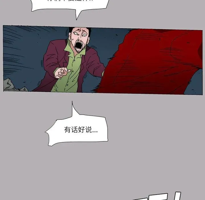 11 第47页