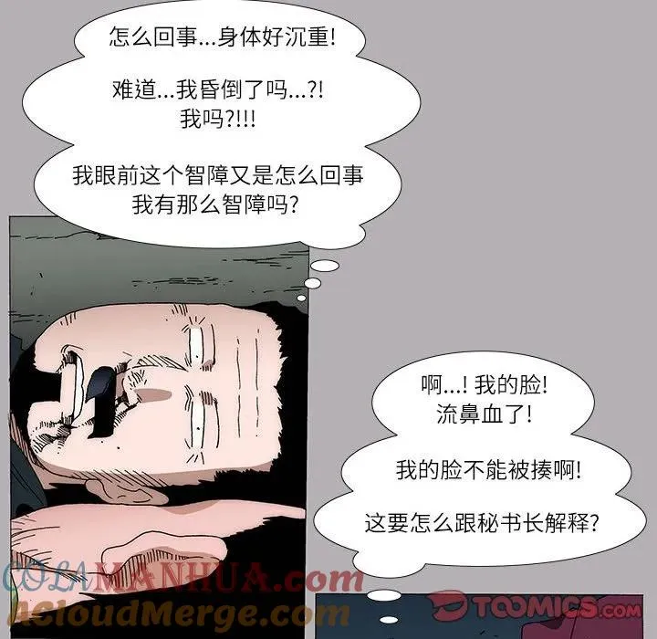 11 第52页
