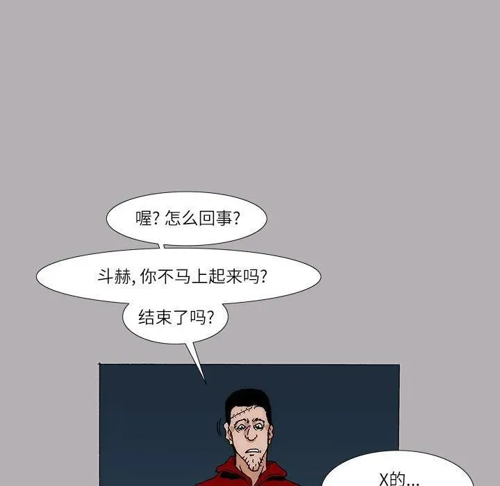 11 第54页
