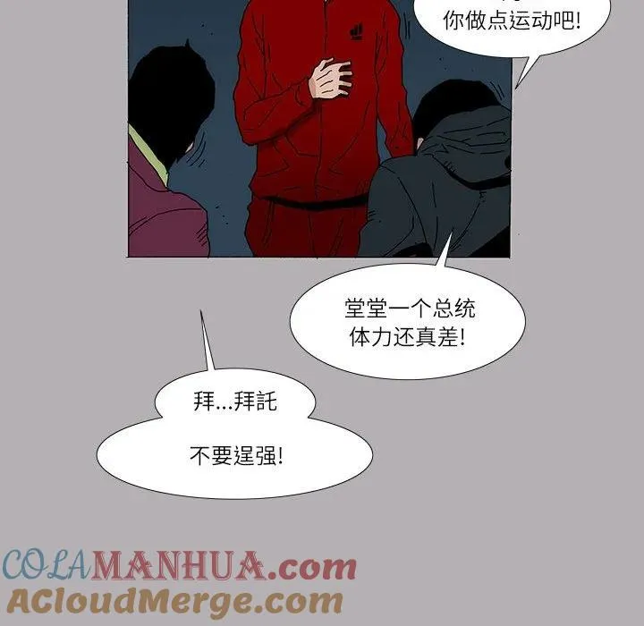 11 第55页
