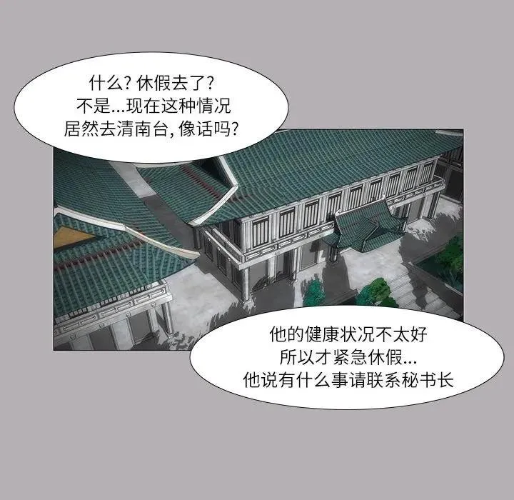 12 第20页