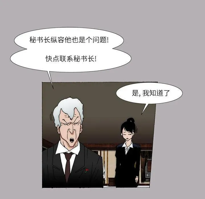 12 第21页