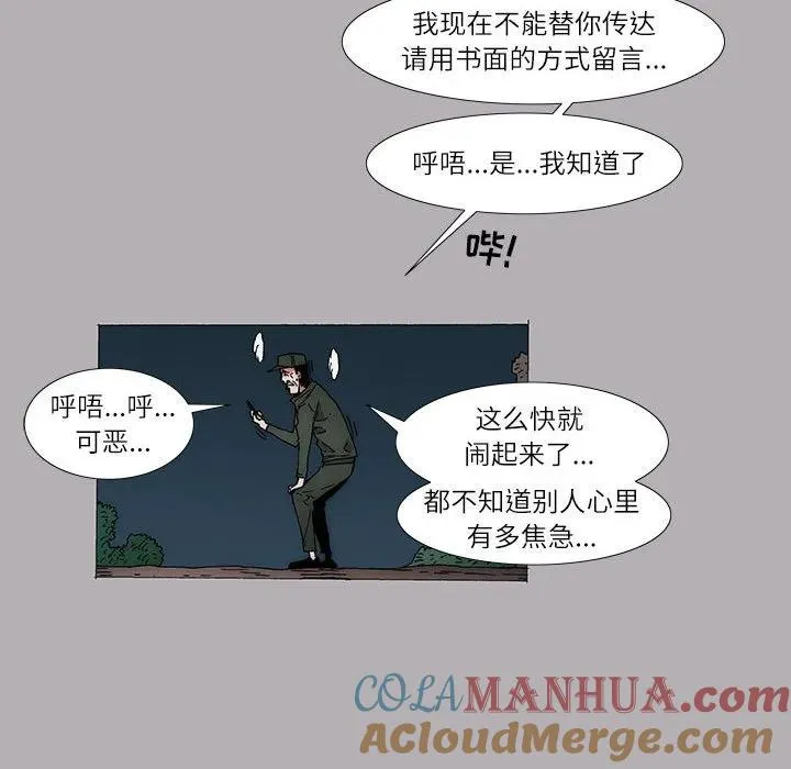 12 第25页