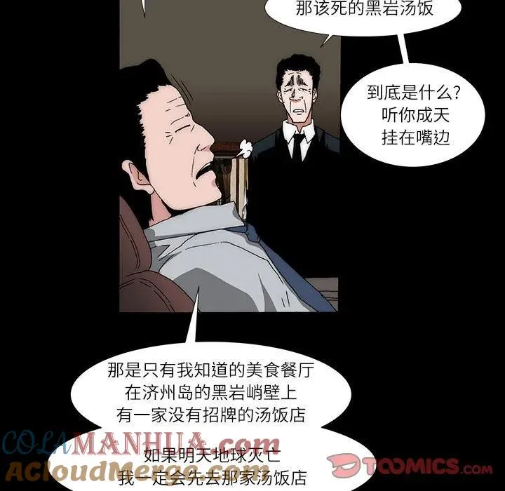 12 第28页