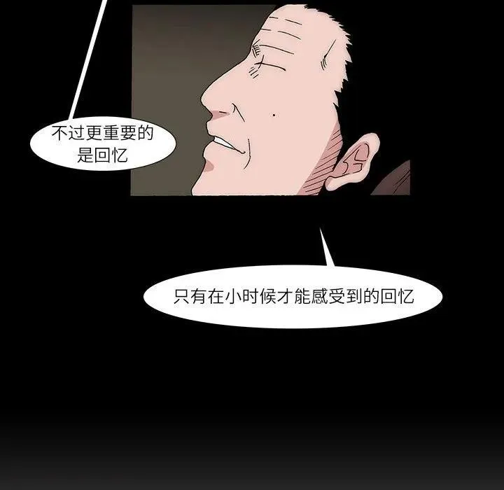 12 第30页
