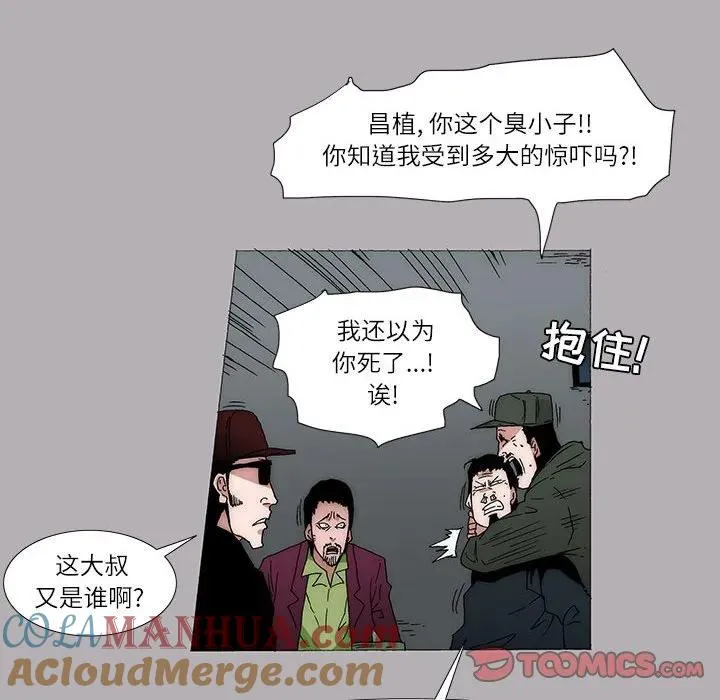 12 第37页