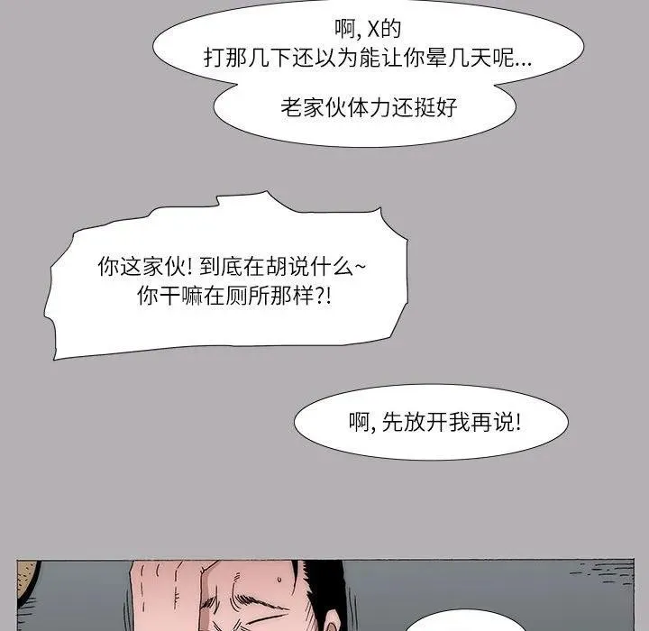 12 第38页
