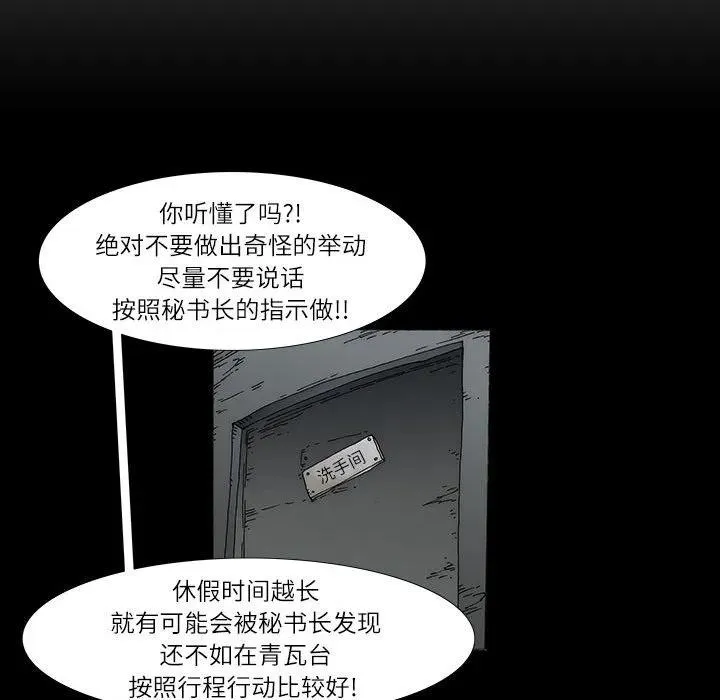 12 第44页