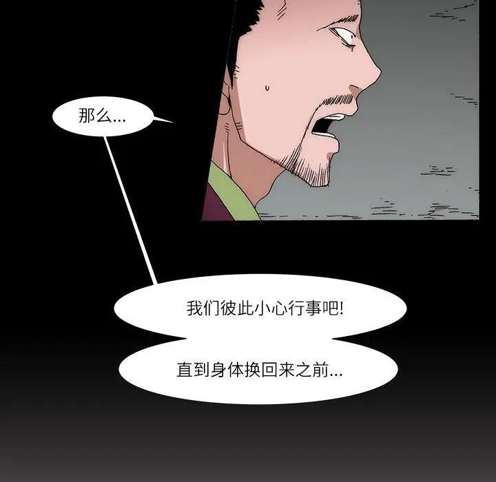 12 第47页