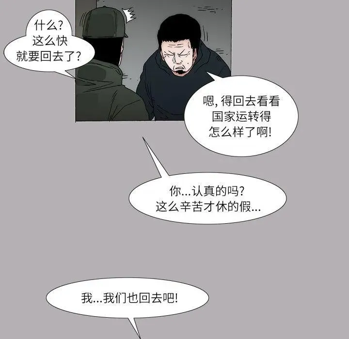 12 第50页