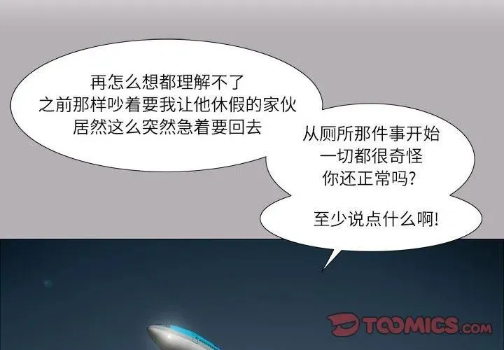 13 第2页