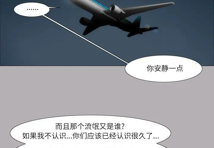 13 第3页