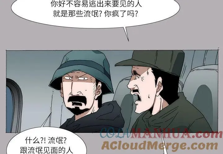 13 第4页