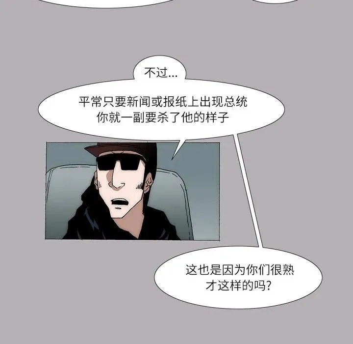 13 第8页