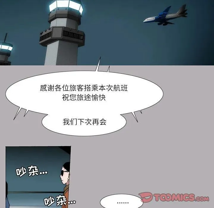 13 第12页