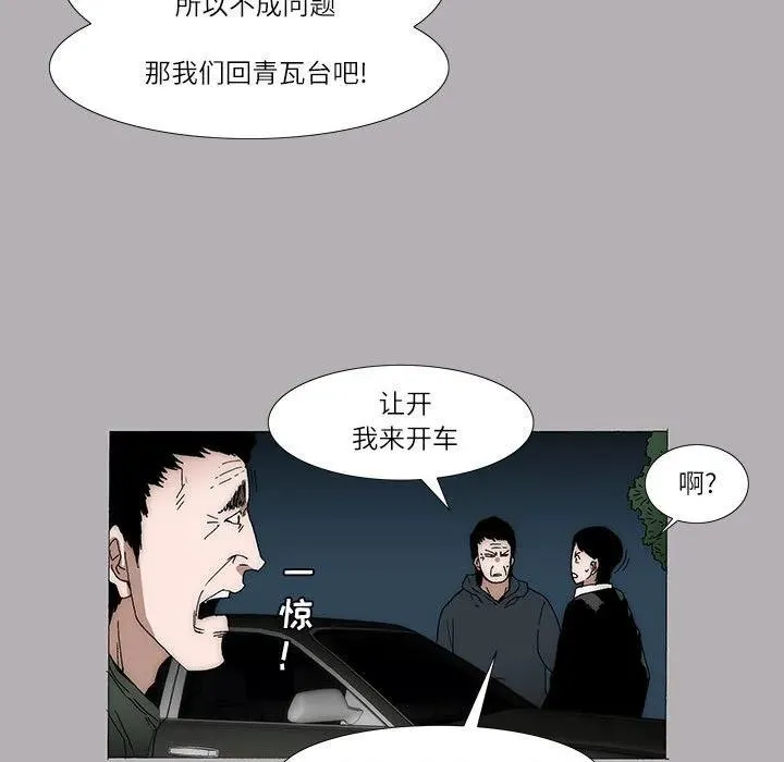 13 第20页
