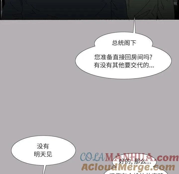 13 第28页