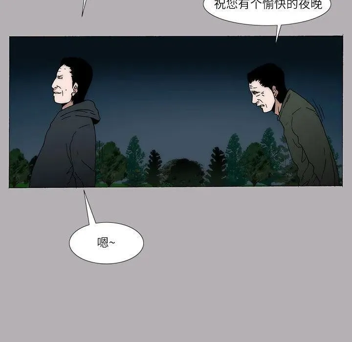 13 第29页