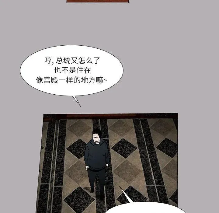 13 第33页