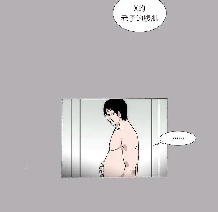 13 第38页