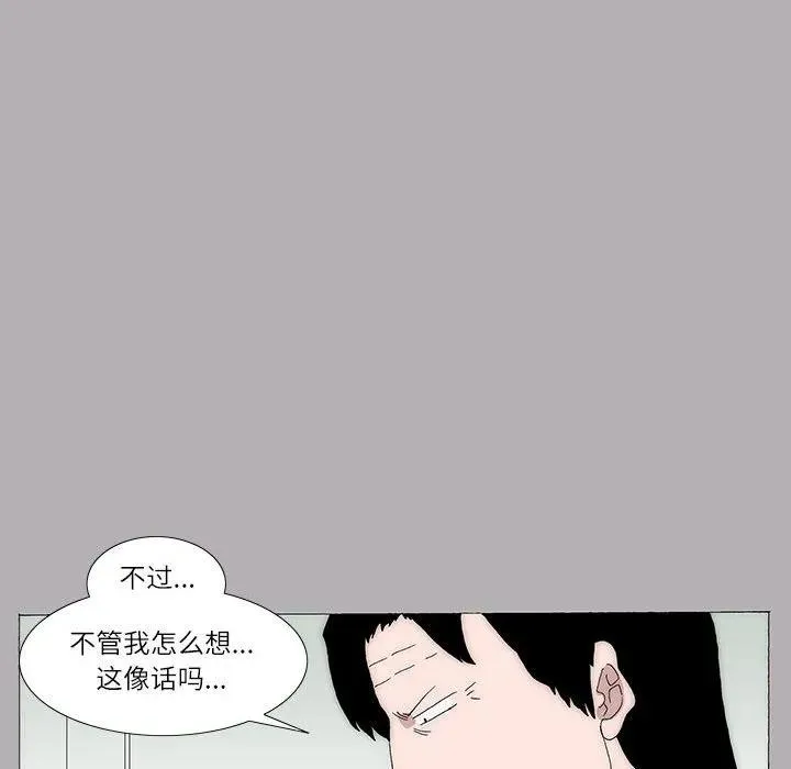 13 第39页