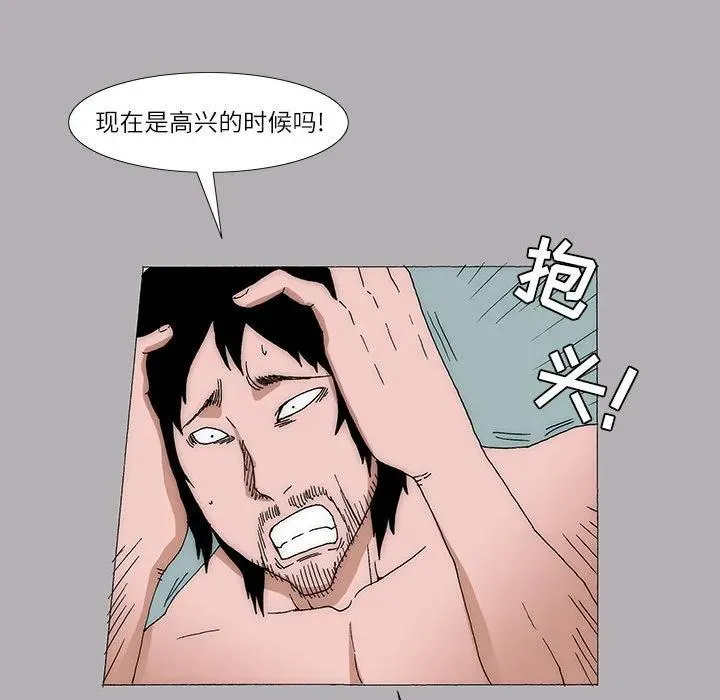 13 第44页