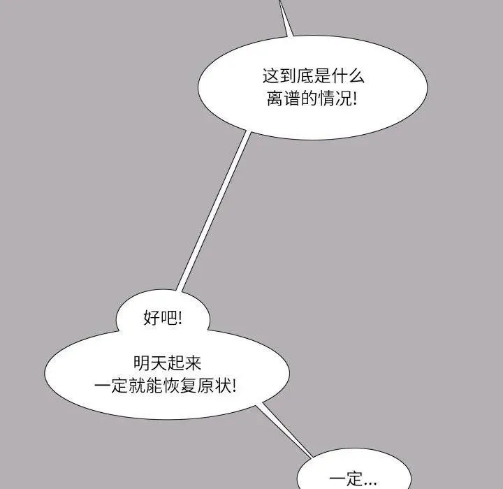 13 第45页