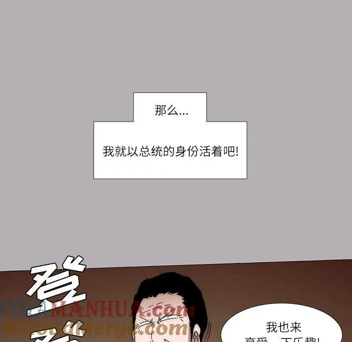 13 第61页