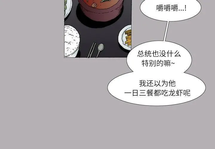 14 第3页