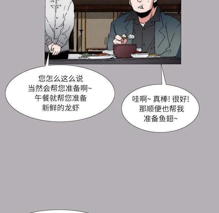 14 第5页
