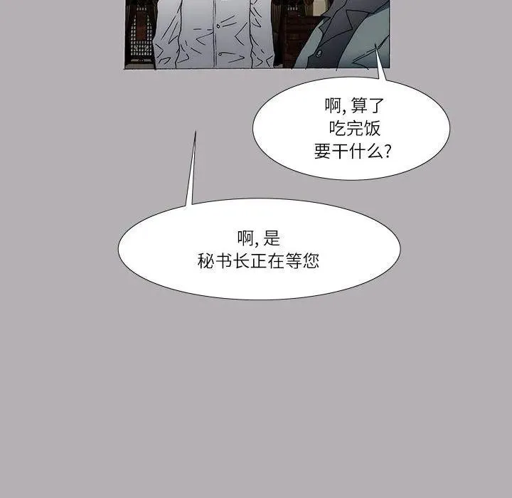 14 第8页