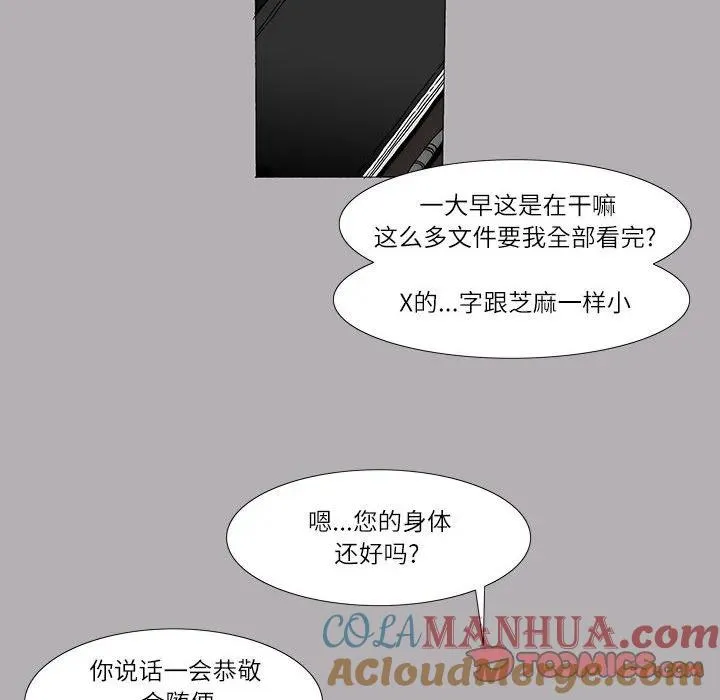 14 第10页