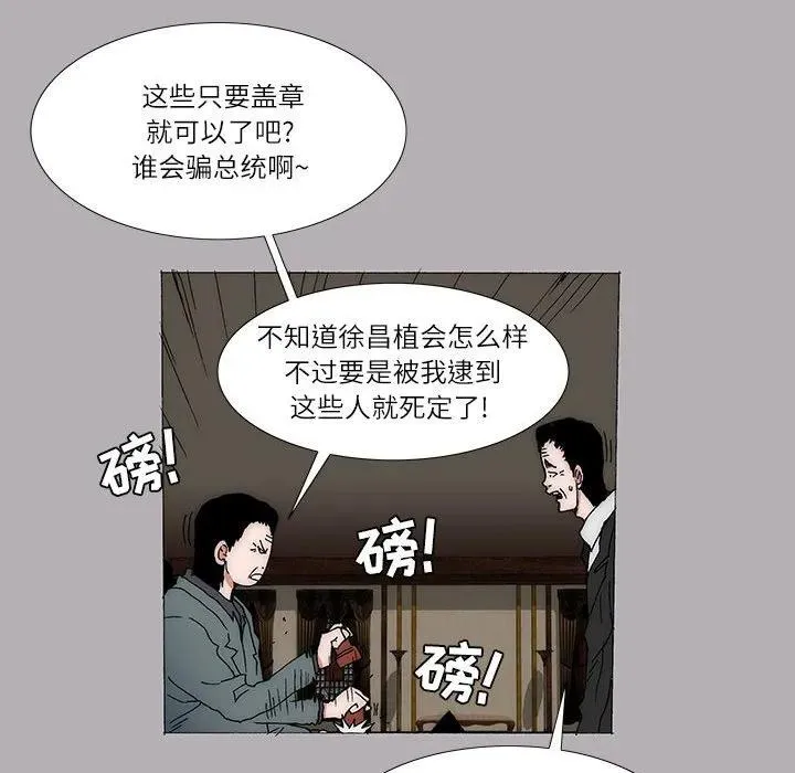 14 第12页