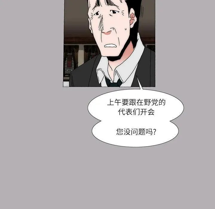14 第14页