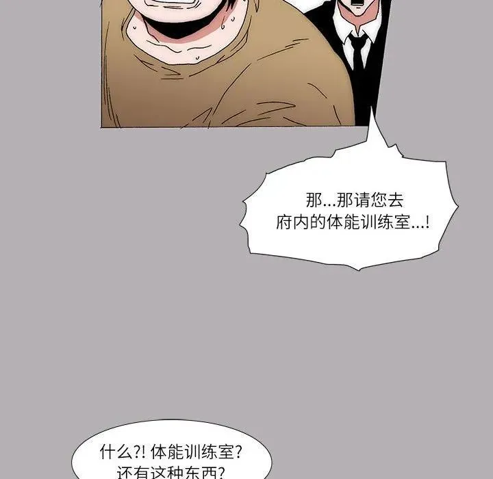 14 第21页