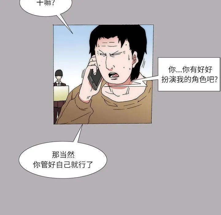 14 第27页
